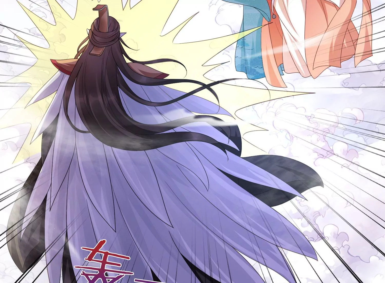 知君深情不易韩漫全集-第195话 魔界领主？无删减无遮挡章节图片 
