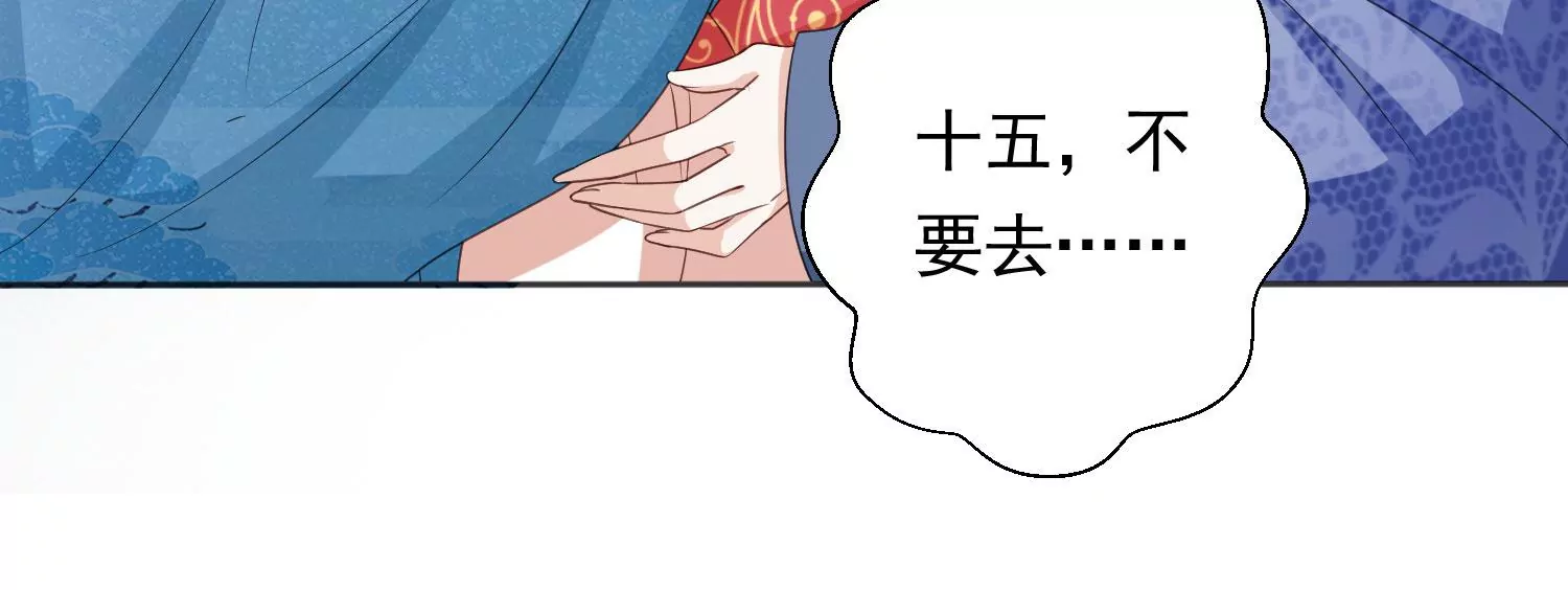 知君深情不易韩漫全集-第195话 魔界领主？无删减无遮挡章节图片 
