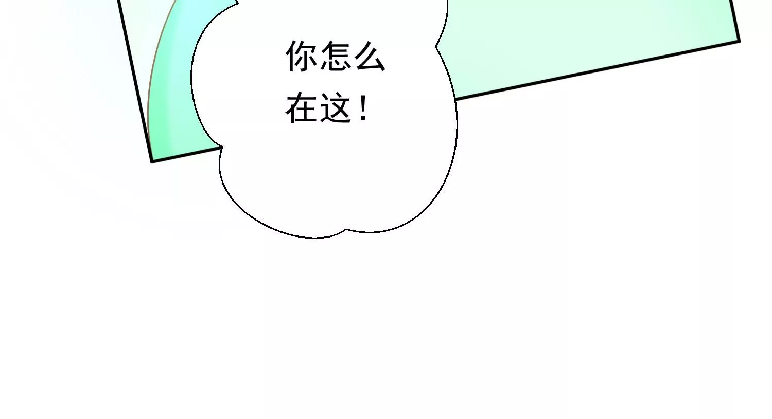 知君深情不易韩漫全集-第196话 神女族凤兮无删减无遮挡章节图片 