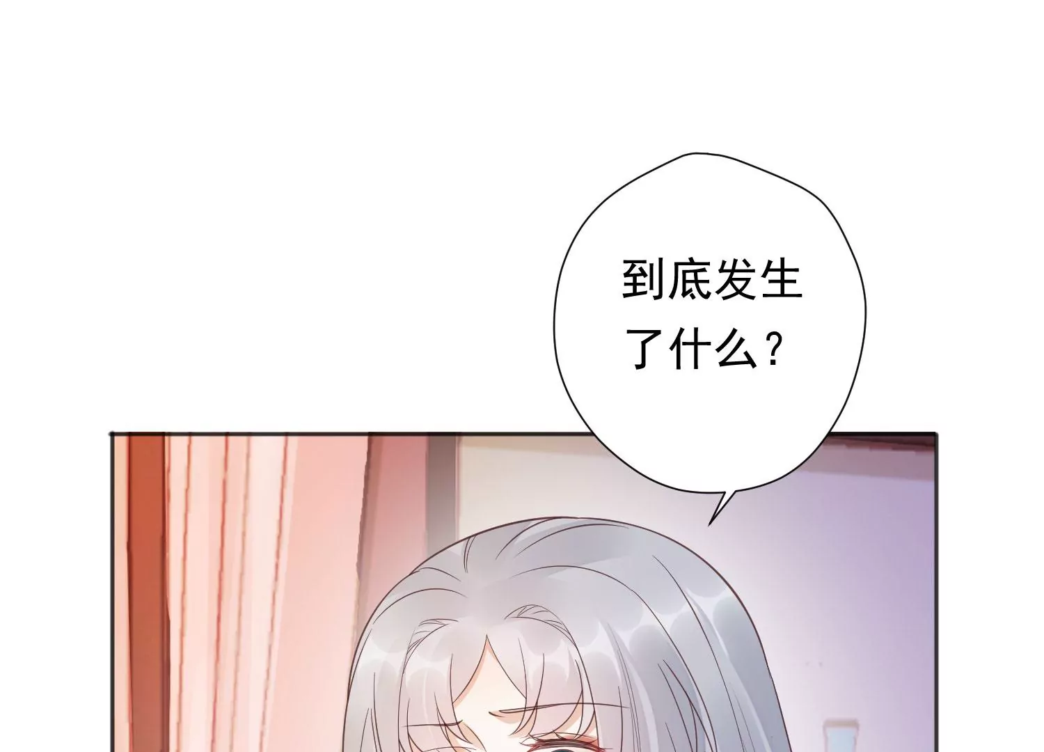 知君深情不易韩漫全集-第196话 神女族凤兮无删减无遮挡章节图片 