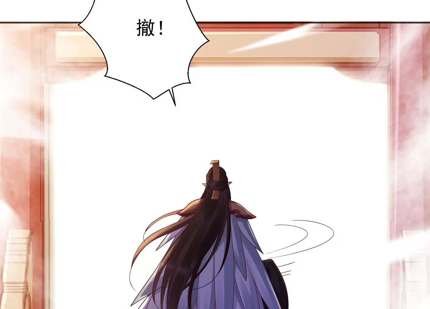 知君深情不易韩漫全集-第196话 神女族凤兮无删减无遮挡章节图片 