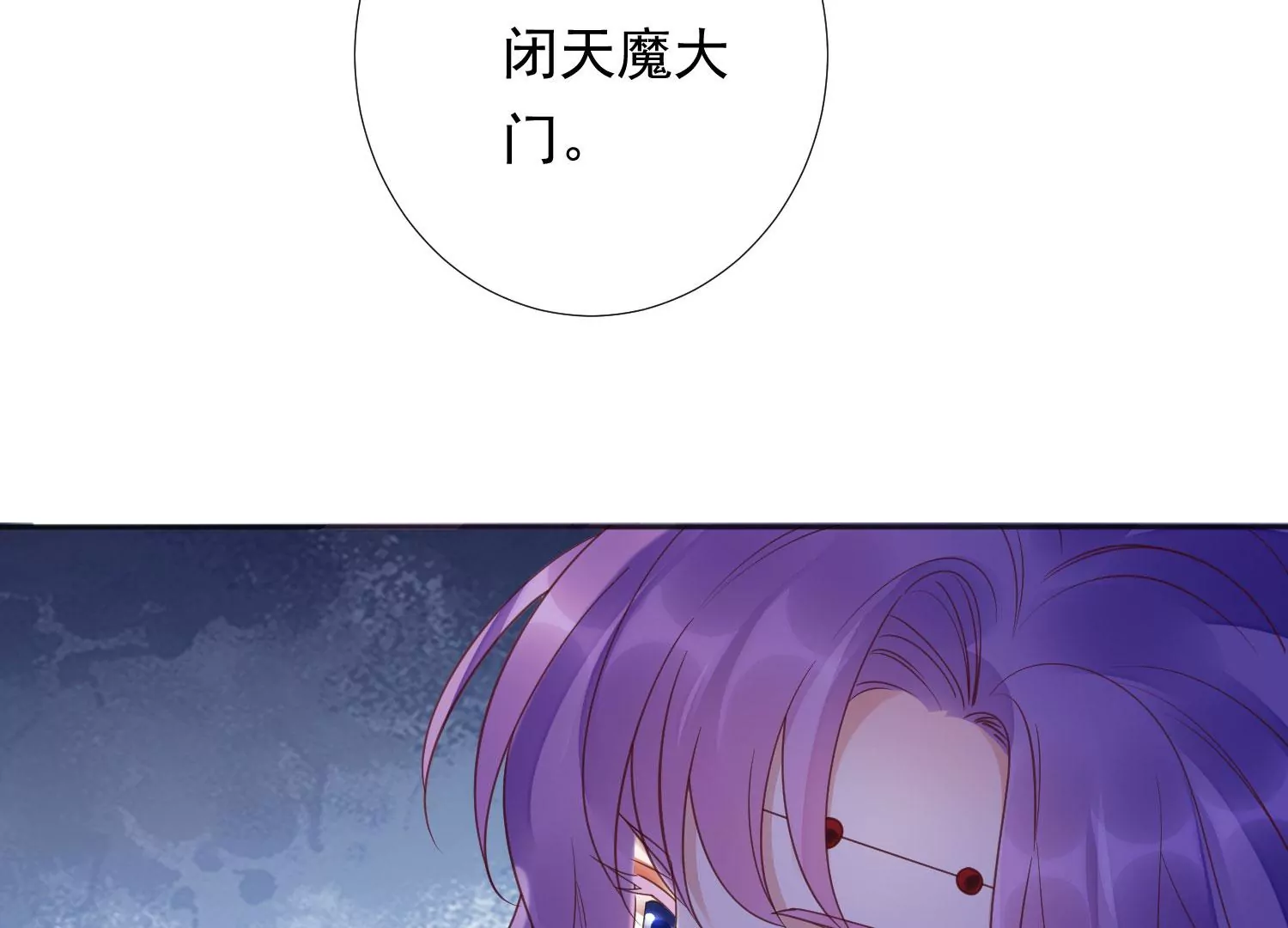 知君深情不易韩漫全集-第196话 神女族凤兮无删减无遮挡章节图片 