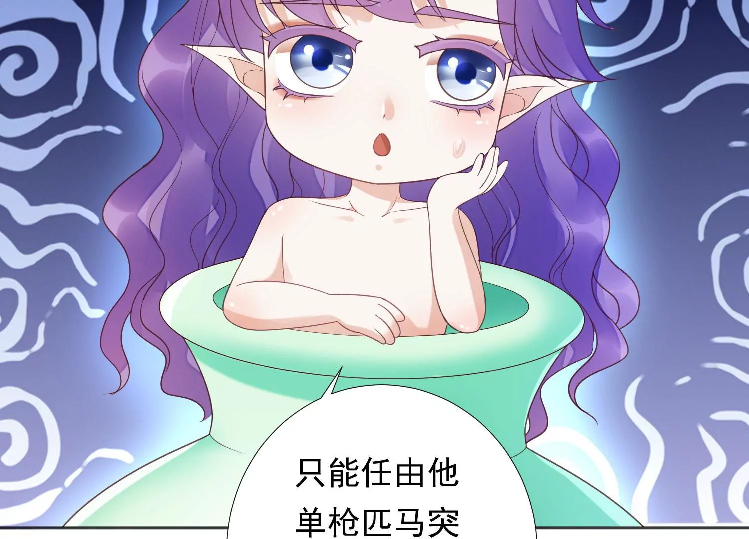 知君深情不易韩漫全集-第196话 神女族凤兮无删减无遮挡章节图片 