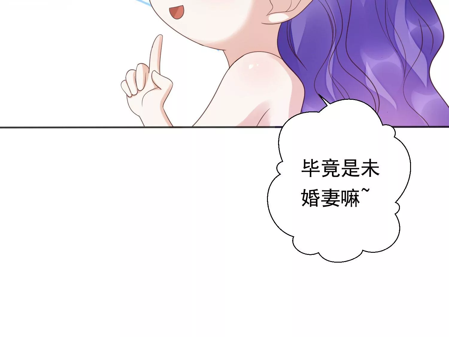 知君深情不易韩漫全集-第196话 神女族凤兮无删减无遮挡章节图片 