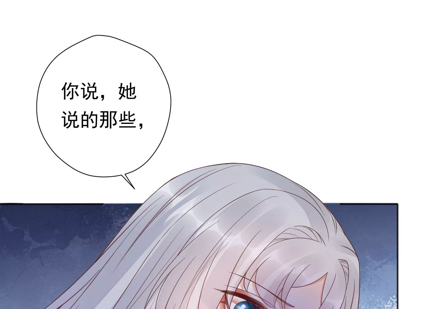 知君深情不易韩漫全集-第196话 神女族凤兮无删减无遮挡章节图片 