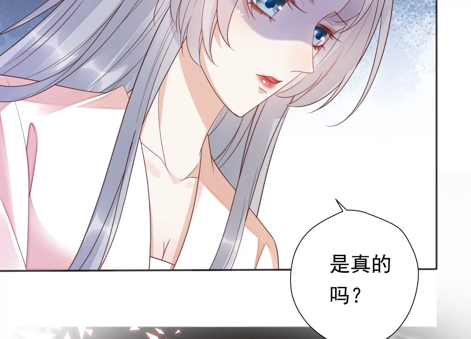 知君深情不易韩漫全集-第196话 神女族凤兮无删减无遮挡章节图片 