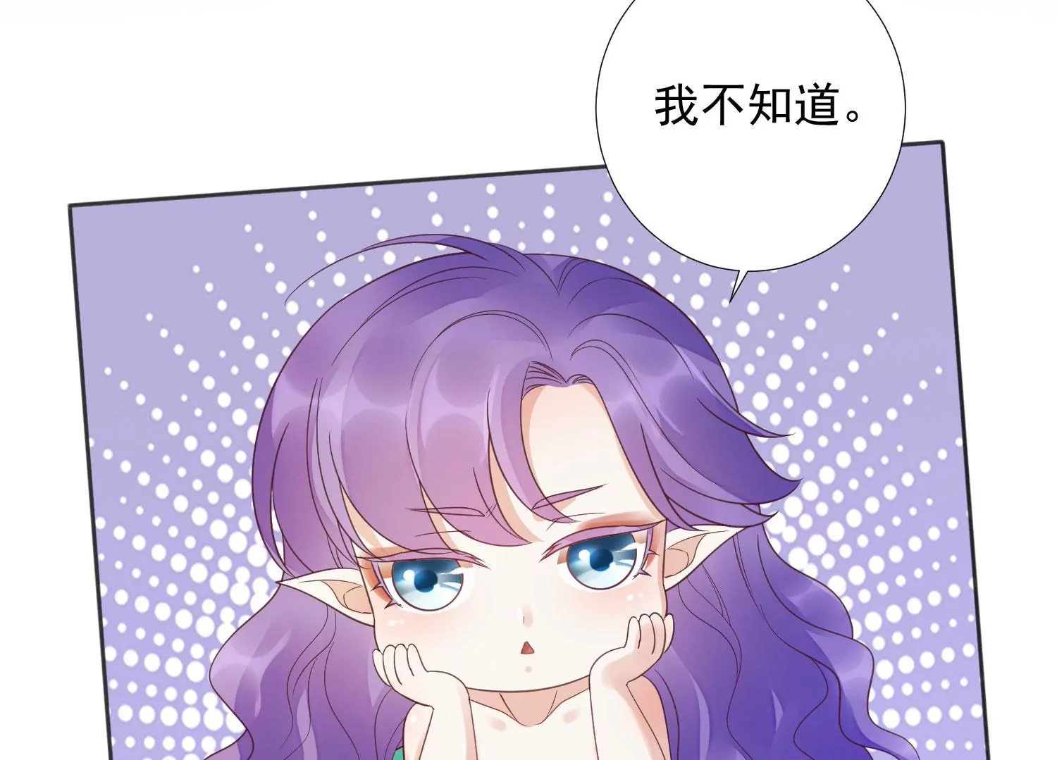 知君深情不易韩漫全集-第196话 神女族凤兮无删减无遮挡章节图片 