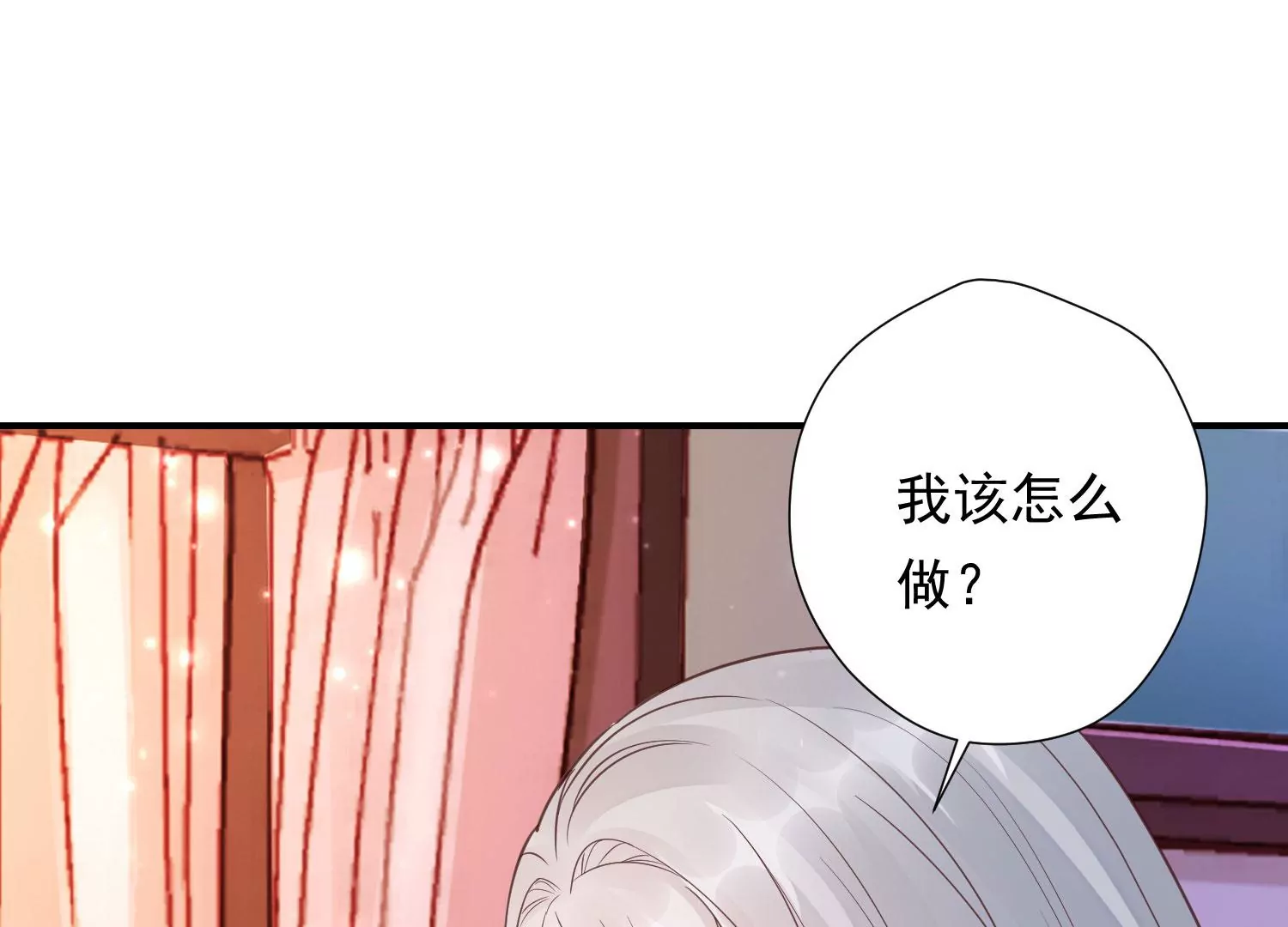 知君深情不易韩漫全集-第196话 神女族凤兮无删减无遮挡章节图片 