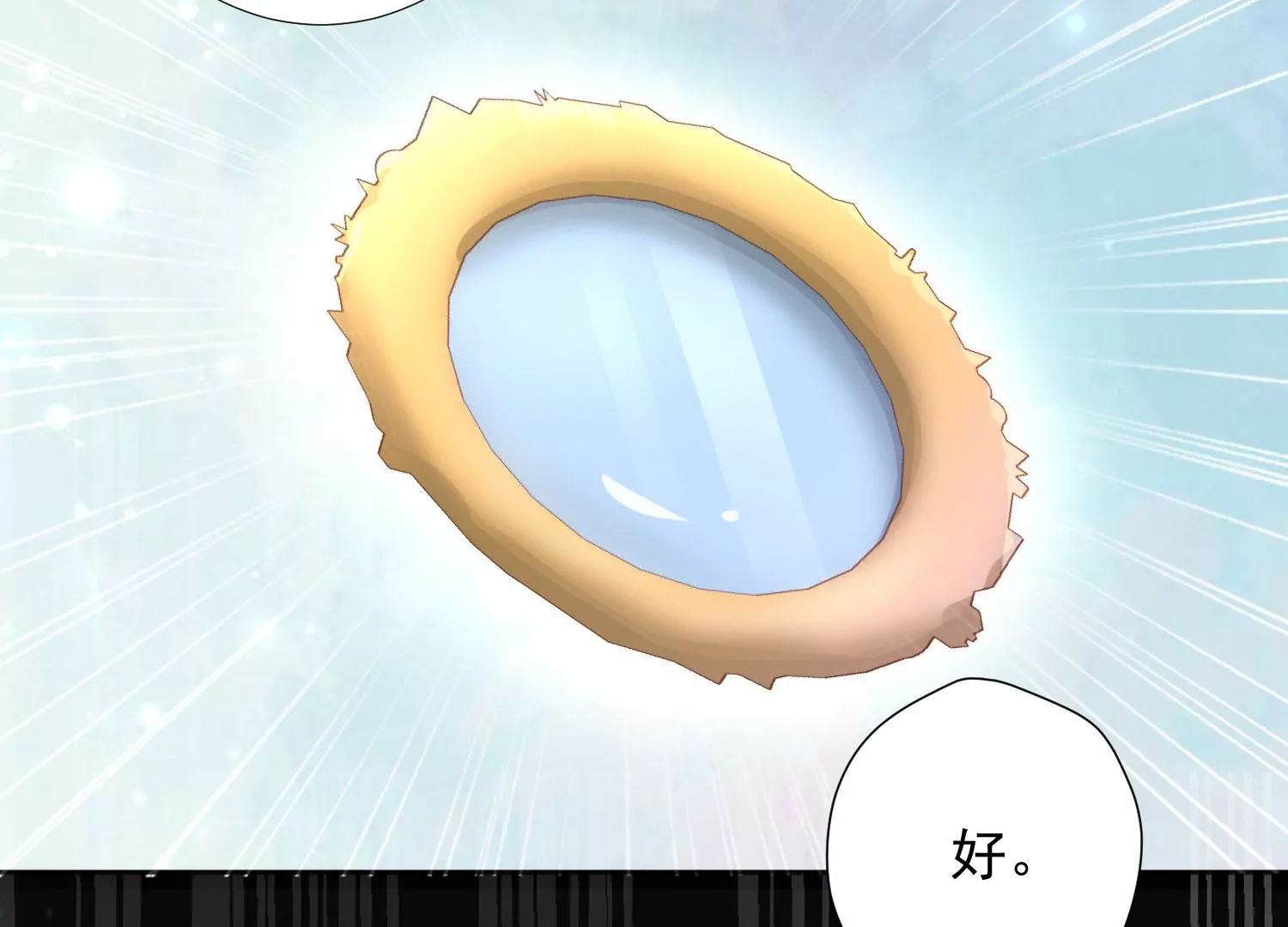 知君深情不易韩漫全集-第196话 神女族凤兮无删减无遮挡章节图片 