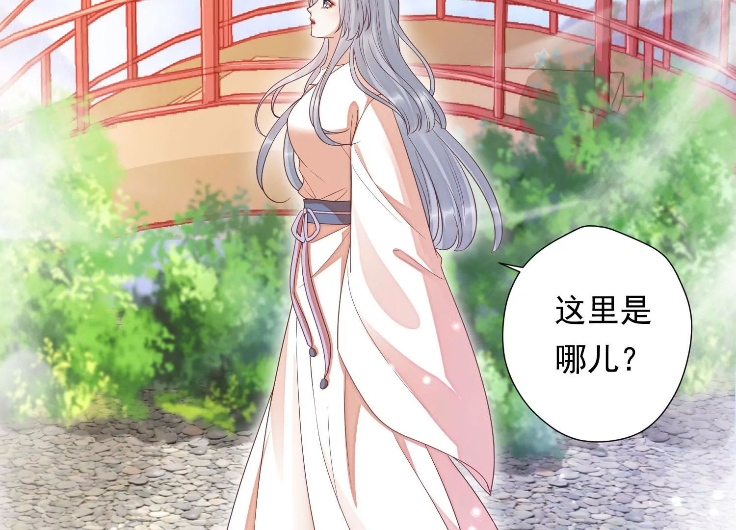 知君深情不易韩漫全集-第196话 神女族凤兮无删减无遮挡章节图片 