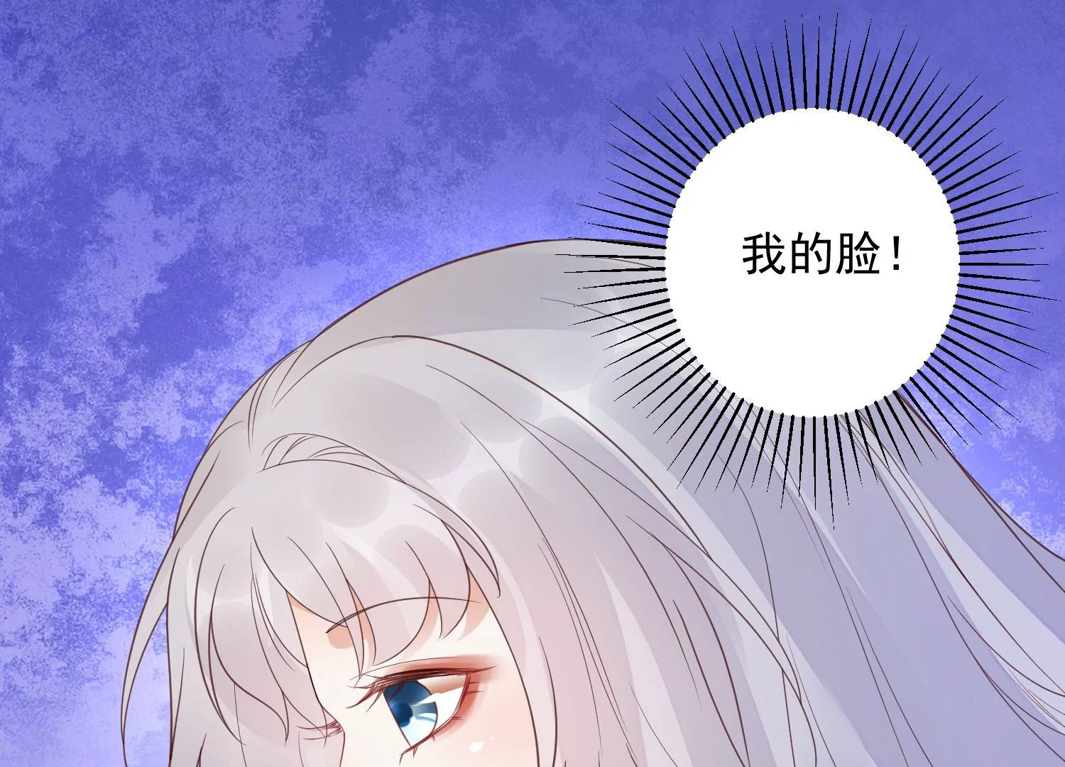 知君深情不易韩漫全集-第196话 神女族凤兮无删减无遮挡章节图片 