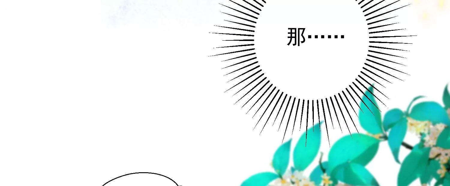 知君深情不易韩漫全集-第196话 神女族凤兮无删减无遮挡章节图片 