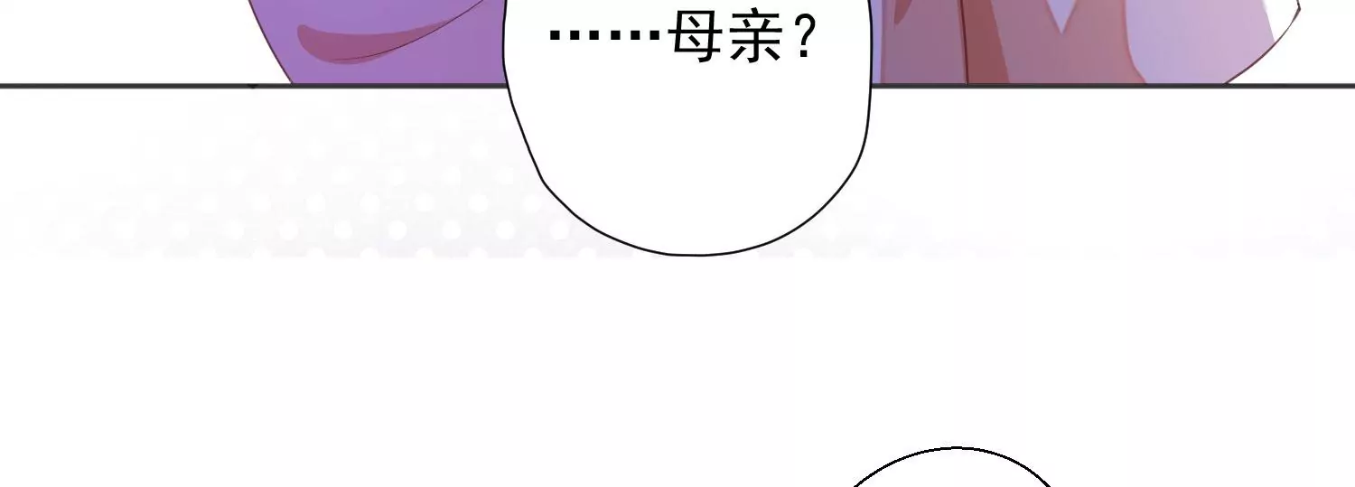 知君深情不易韩漫全集-第196话 神女族凤兮无删减无遮挡章节图片 