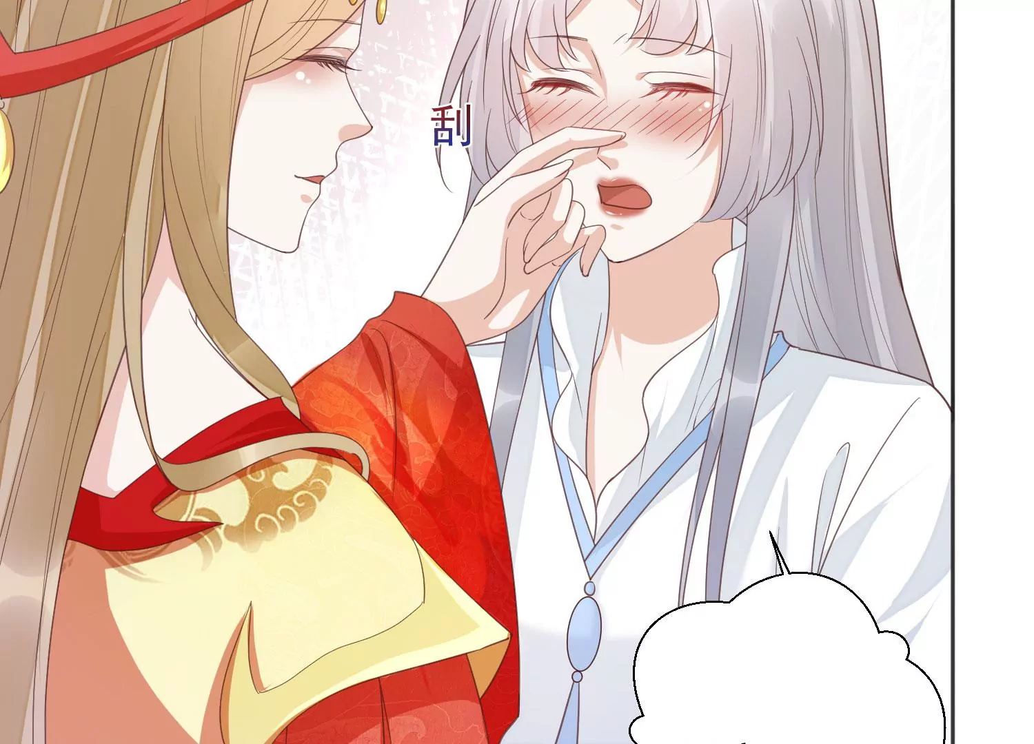 知君深情不易韩漫全集-第196话 神女族凤兮无删减无遮挡章节图片 