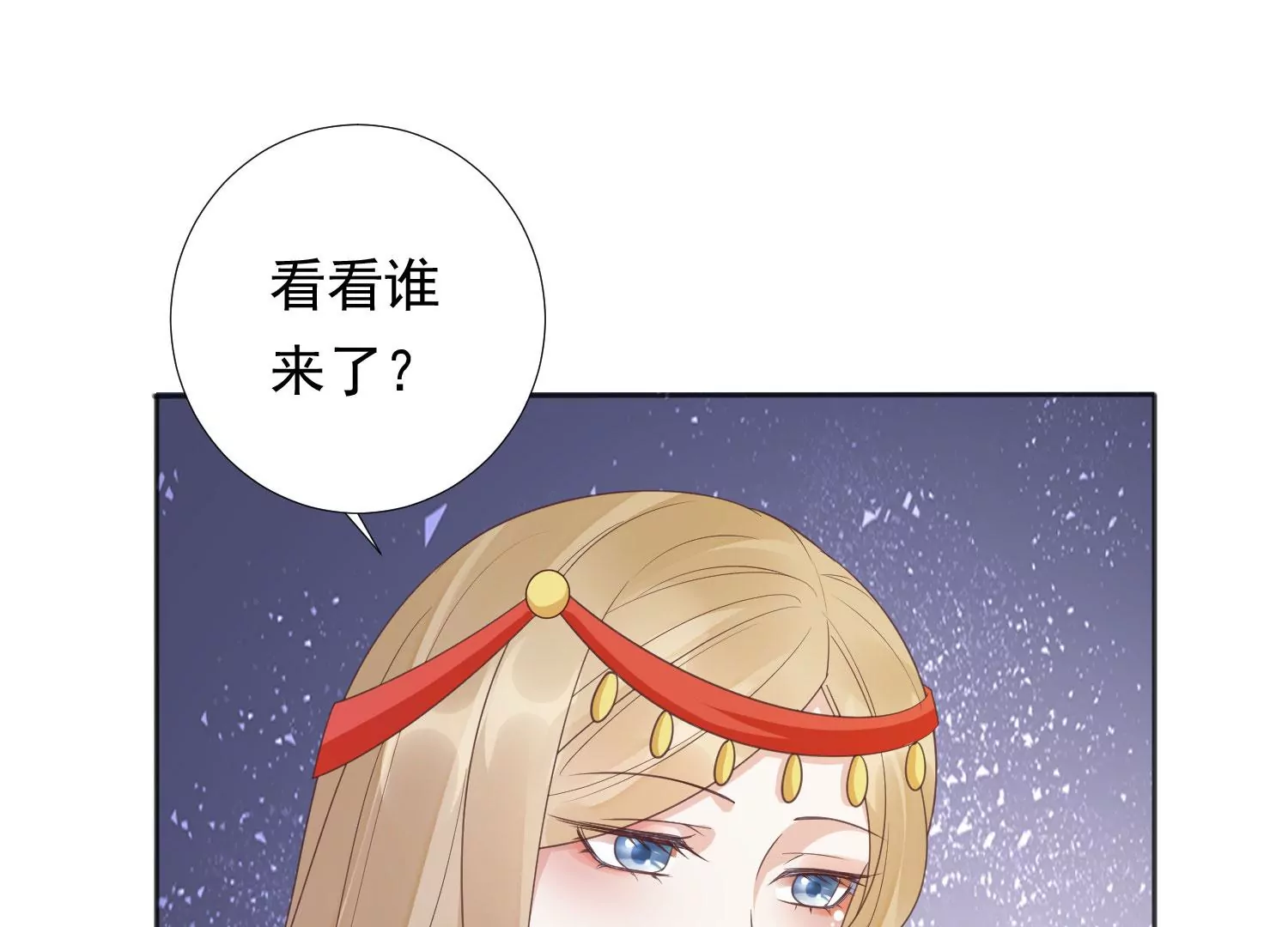 知君深情不易韩漫全集-第196话 神女族凤兮无删减无遮挡章节图片 