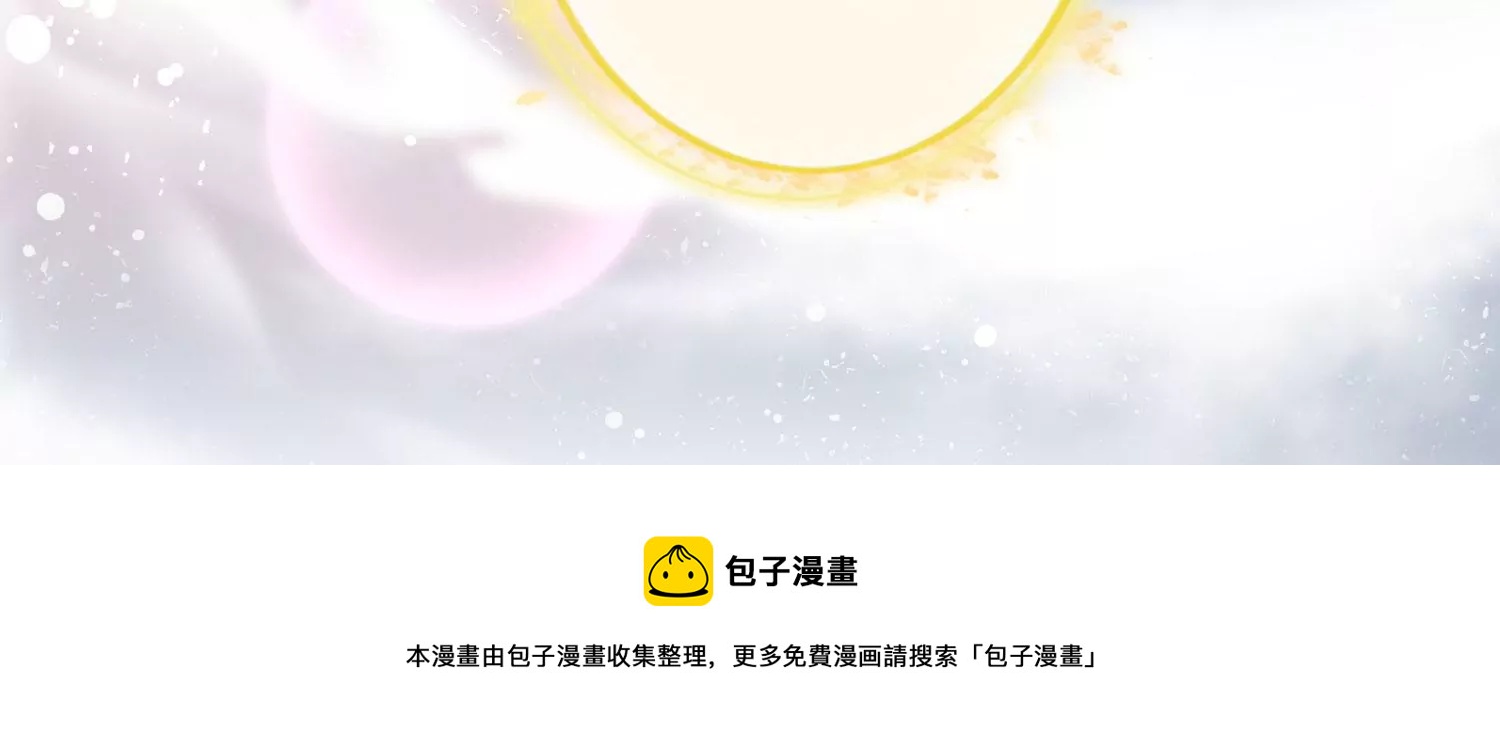 知君深情不易韩漫全集-第196话 神女族凤兮无删减无遮挡章节图片 