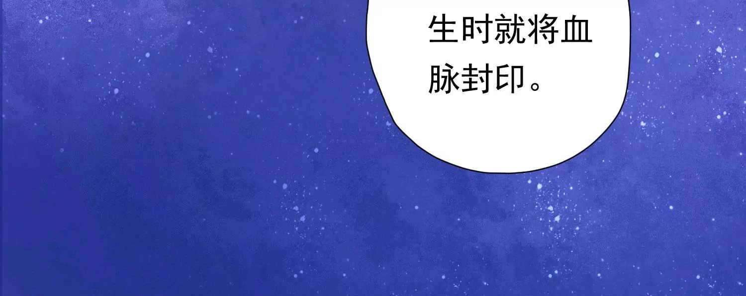 知君深情不易韩漫全集-第196话 神女族凤兮无删减无遮挡章节图片 