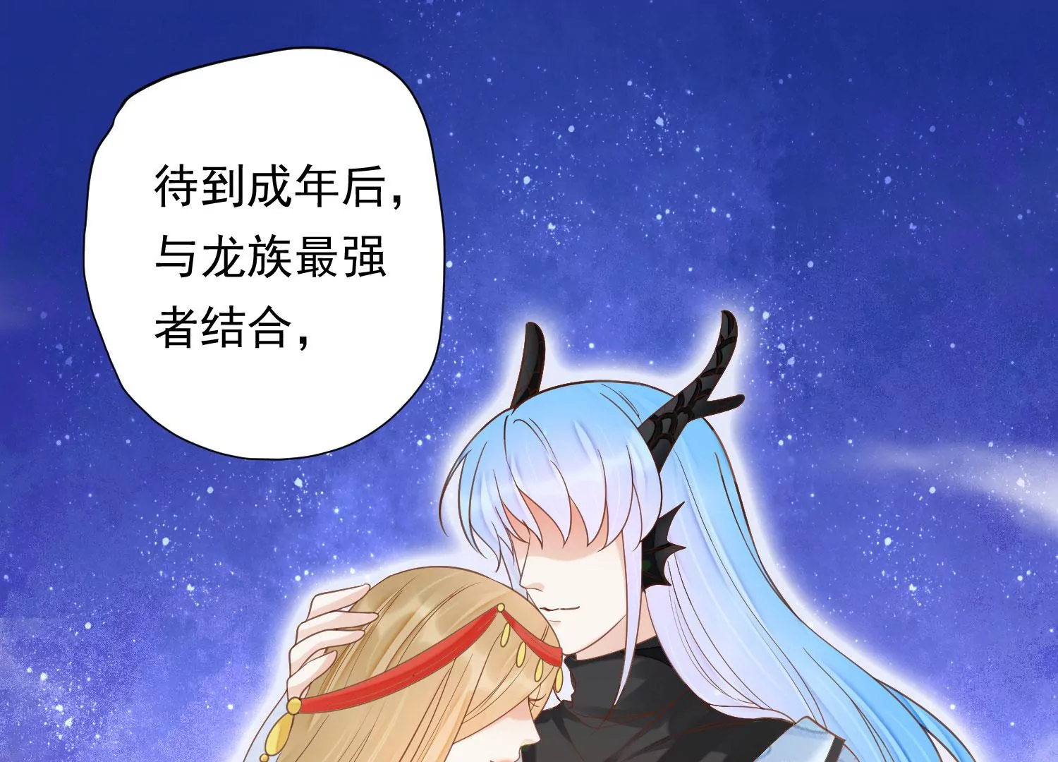 知君深情不易韩漫全集-第196话 神女族凤兮无删减无遮挡章节图片 