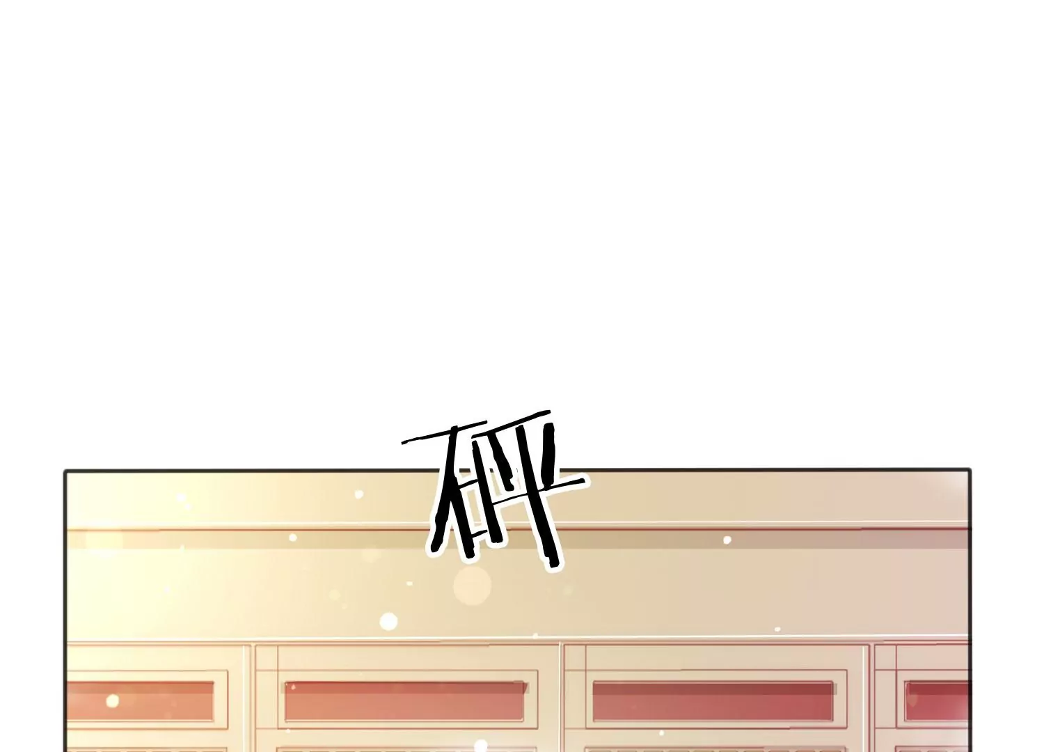 知君深情不易韩漫全集-第196话 神女族凤兮无删减无遮挡章节图片 