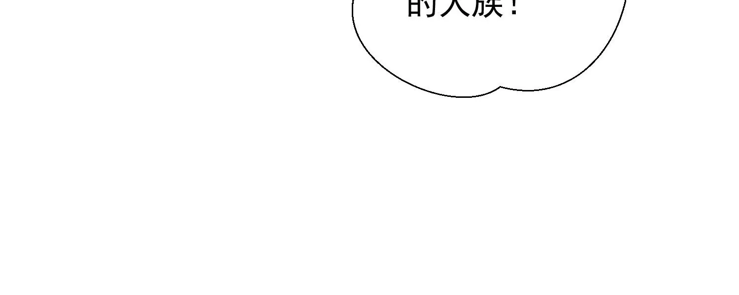知君深情不易韩漫全集-第196话 神女族凤兮无删减无遮挡章节图片 
