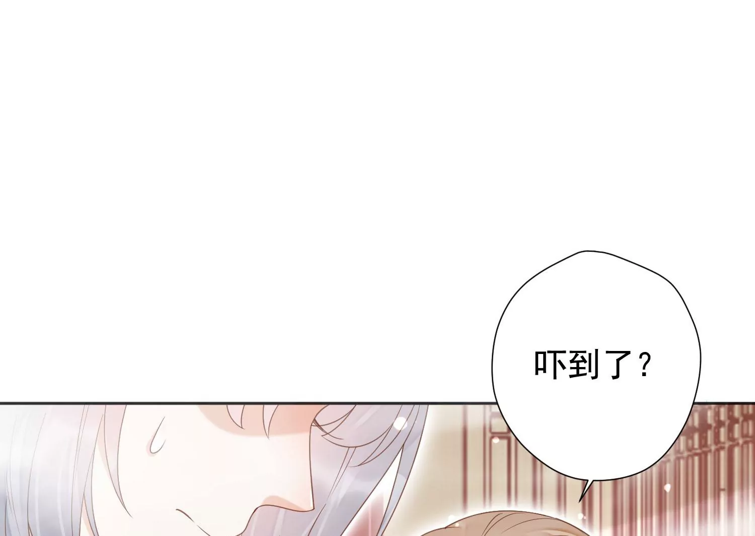 知君深情不易韩漫全集-第196话 神女族凤兮无删减无遮挡章节图片 