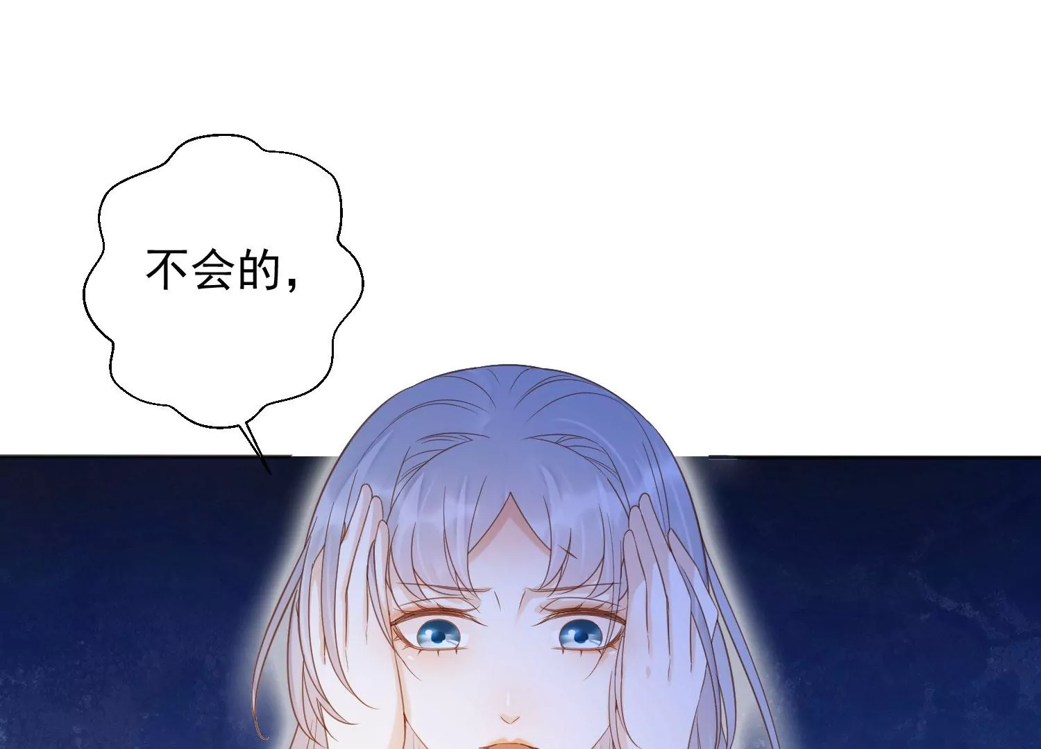 知君深情不易韩漫全集-第196话 神女族凤兮无删减无遮挡章节图片 