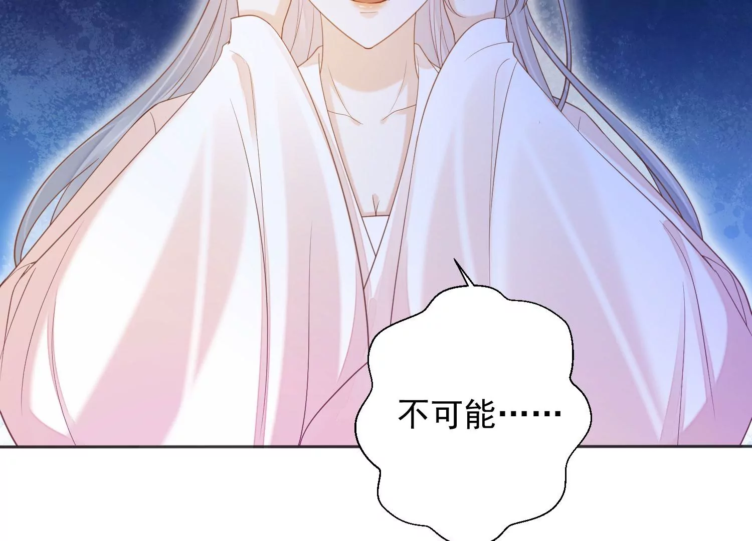 知君深情不易韩漫全集-第196话 神女族凤兮无删减无遮挡章节图片 