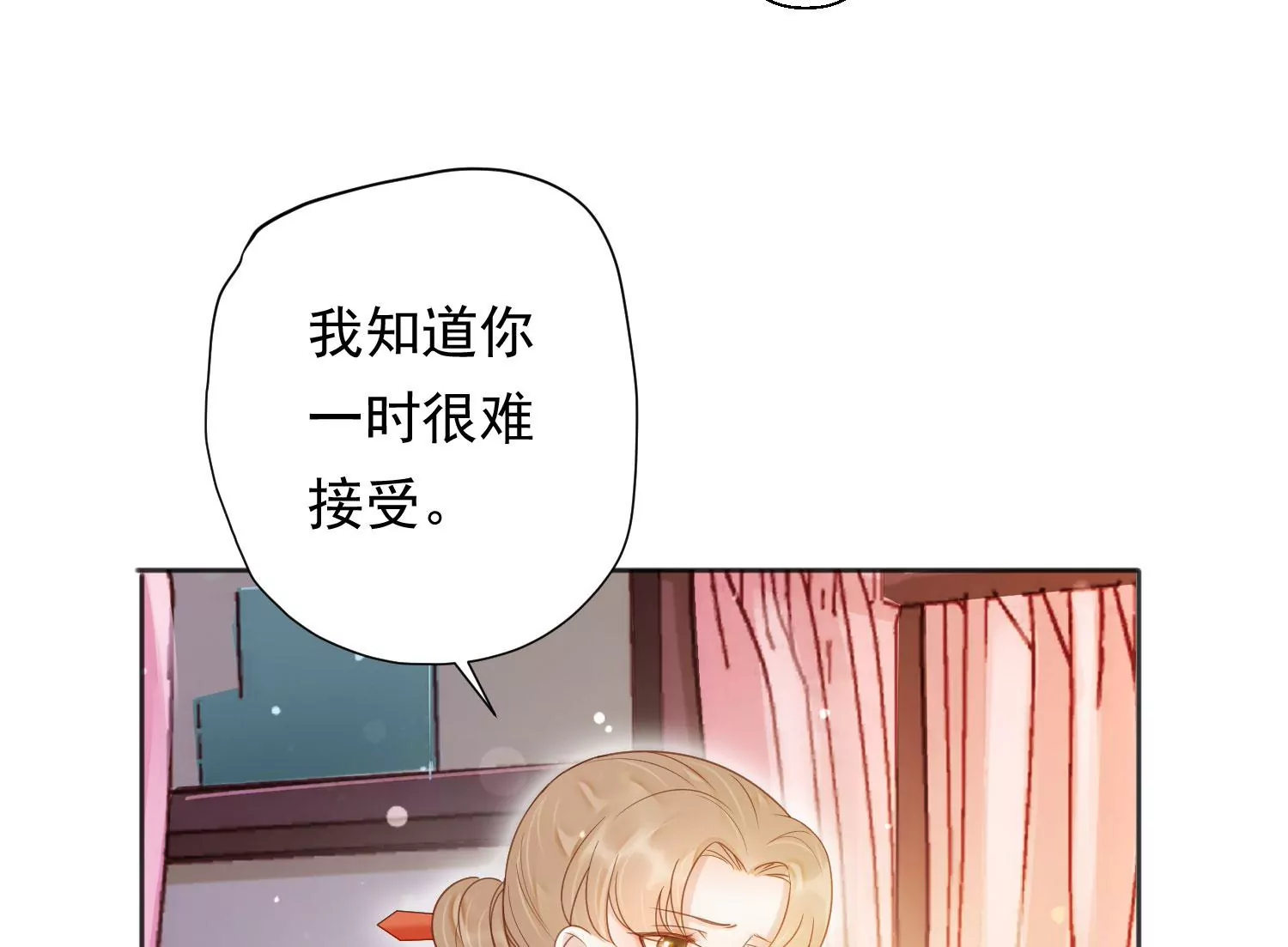 知君深情不易韩漫全集-第196话 神女族凤兮无删减无遮挡章节图片 