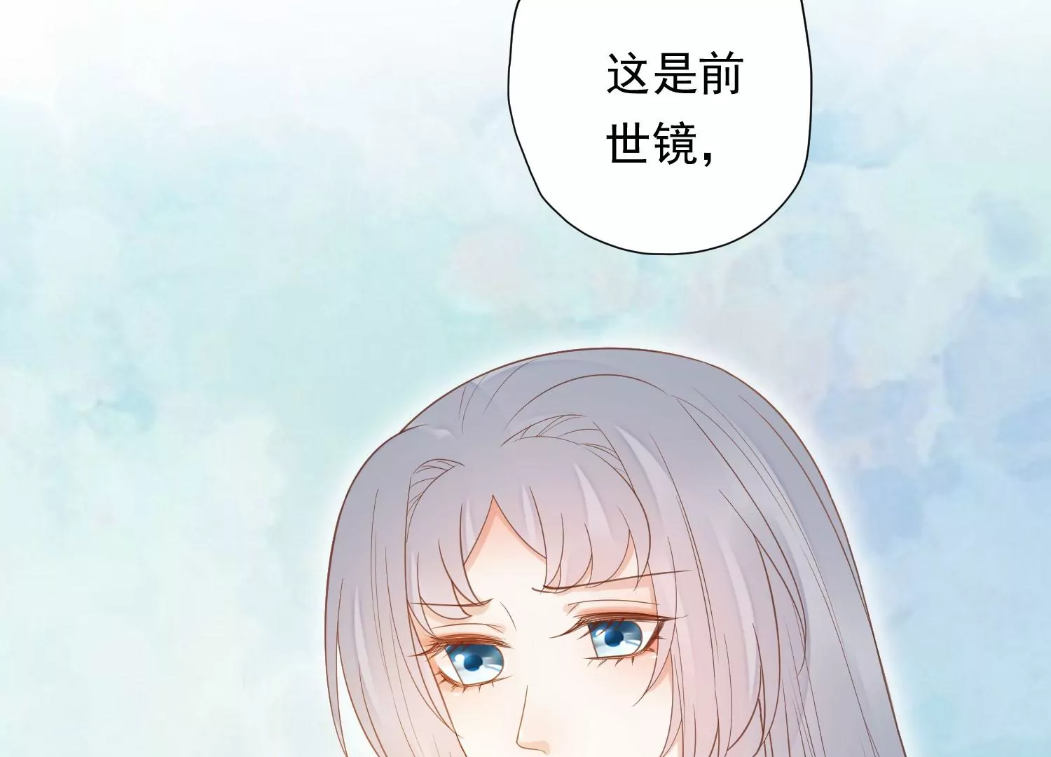 知君深情不易韩漫全集-第196话 神女族凤兮无删减无遮挡章节图片 