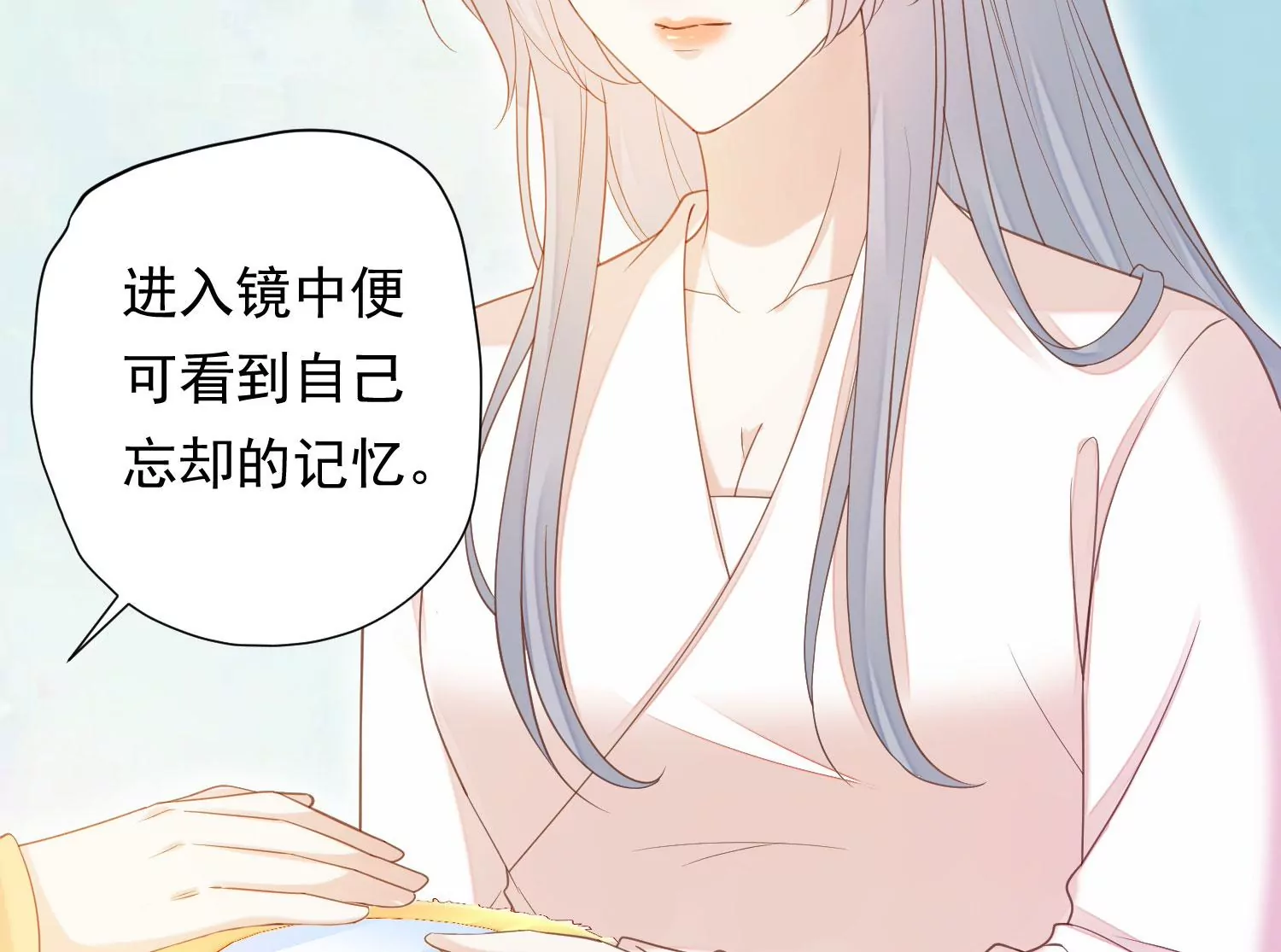 知君深情不易韩漫全集-第196话 神女族凤兮无删减无遮挡章节图片 