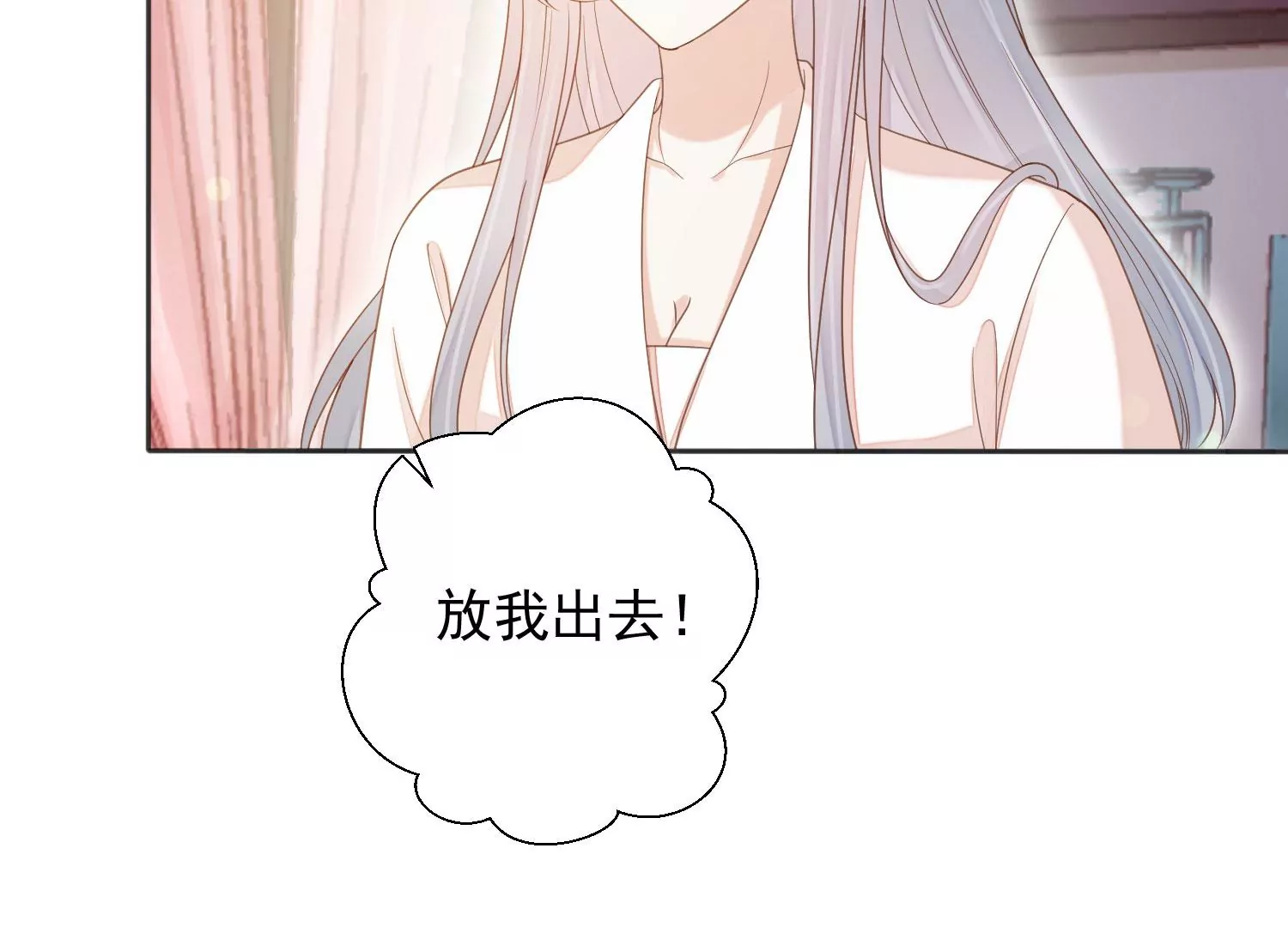 知君深情不易韩漫全集-第196话 神女族凤兮无删减无遮挡章节图片 