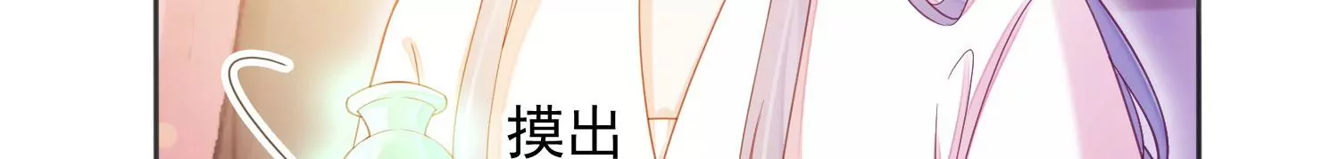 知君深情不易韩漫全集-第196话 神女族凤兮无删减无遮挡章节图片 