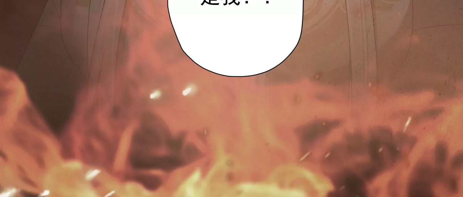 知君深情不易韩漫全集-第197话 大婚请柬无删减无遮挡章节图片 