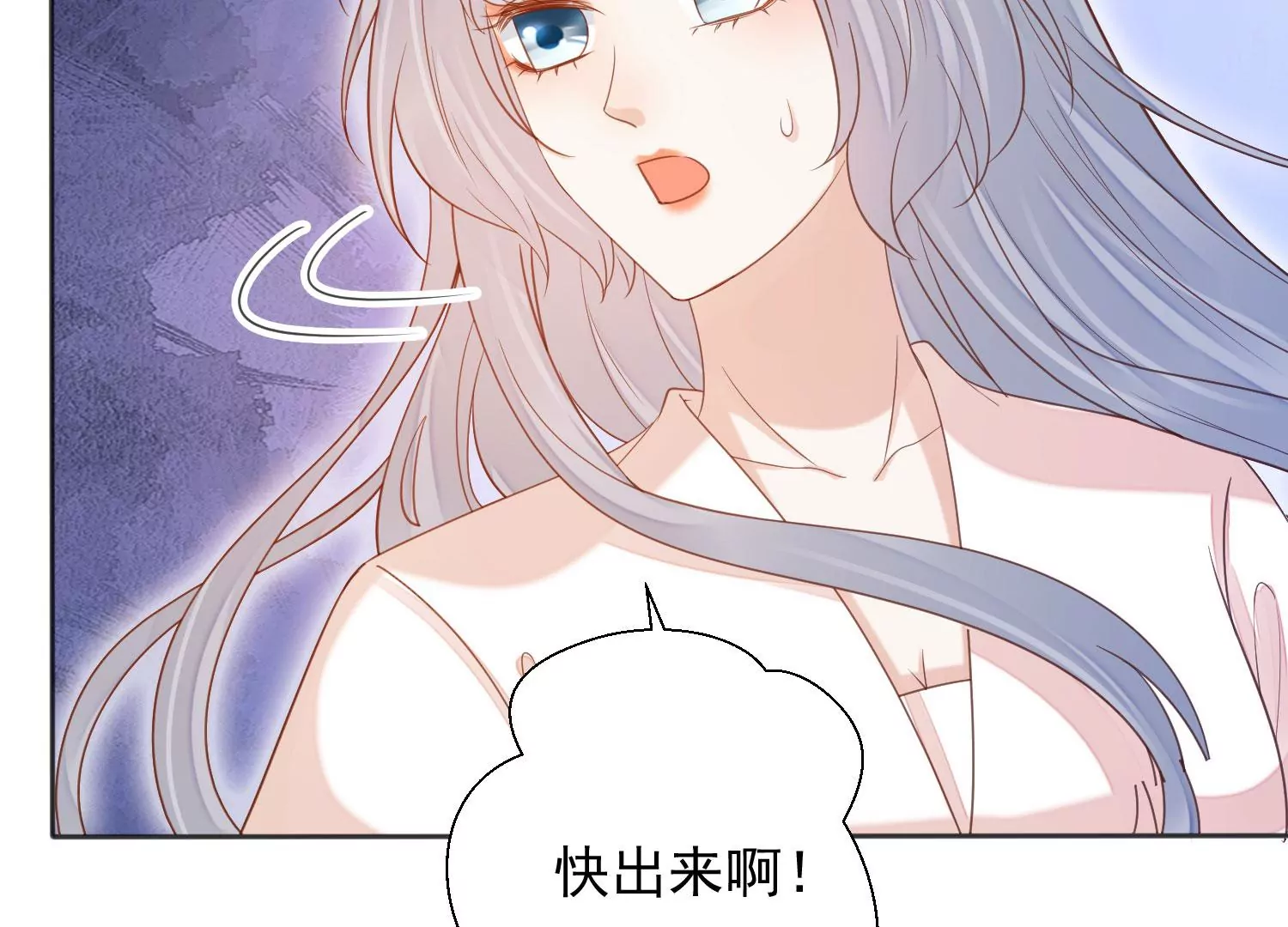 知君深情不易韩漫全集-第197话 大婚请柬无删减无遮挡章节图片 