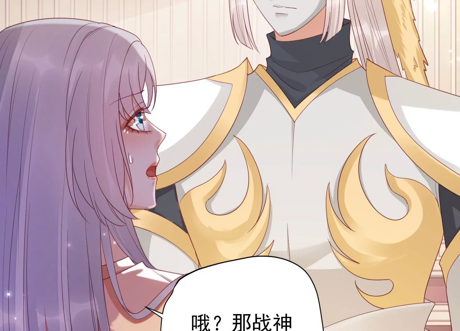 知君深情不易韩漫全集-第197话 大婚请柬无删减无遮挡章节图片 