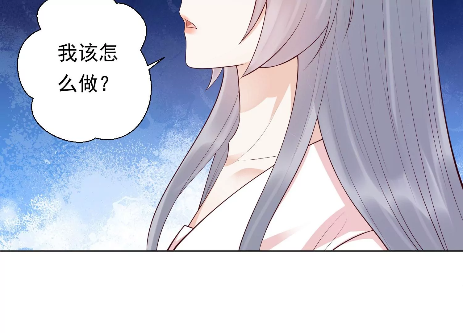 知君深情不易韩漫全集-第197话 大婚请柬无删减无遮挡章节图片 