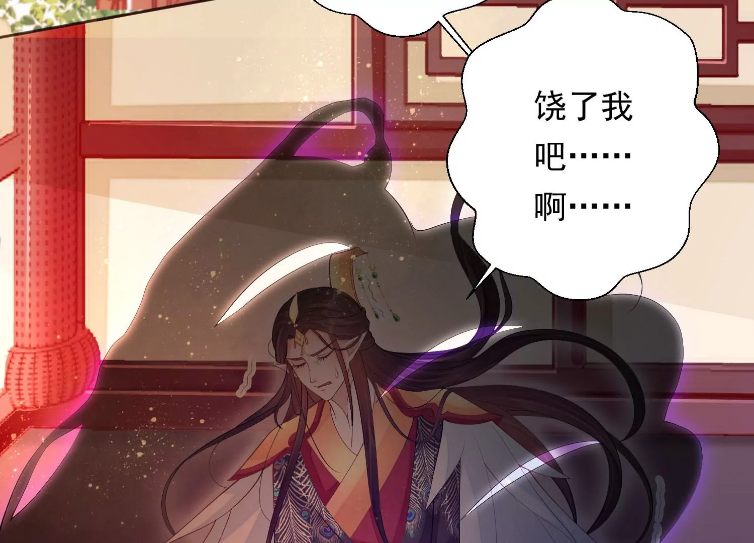 知君深情不易韩漫全集-第197话 大婚请柬无删减无遮挡章节图片 