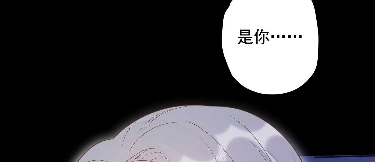 知君深情不易韩漫全集-第197话 大婚请柬无删减无遮挡章节图片 