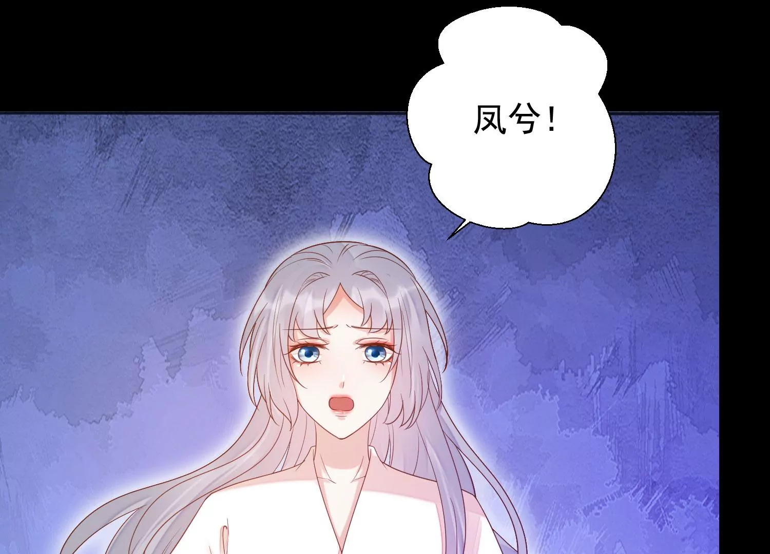 知君深情不易韩漫全集-第197话 大婚请柬无删减无遮挡章节图片 