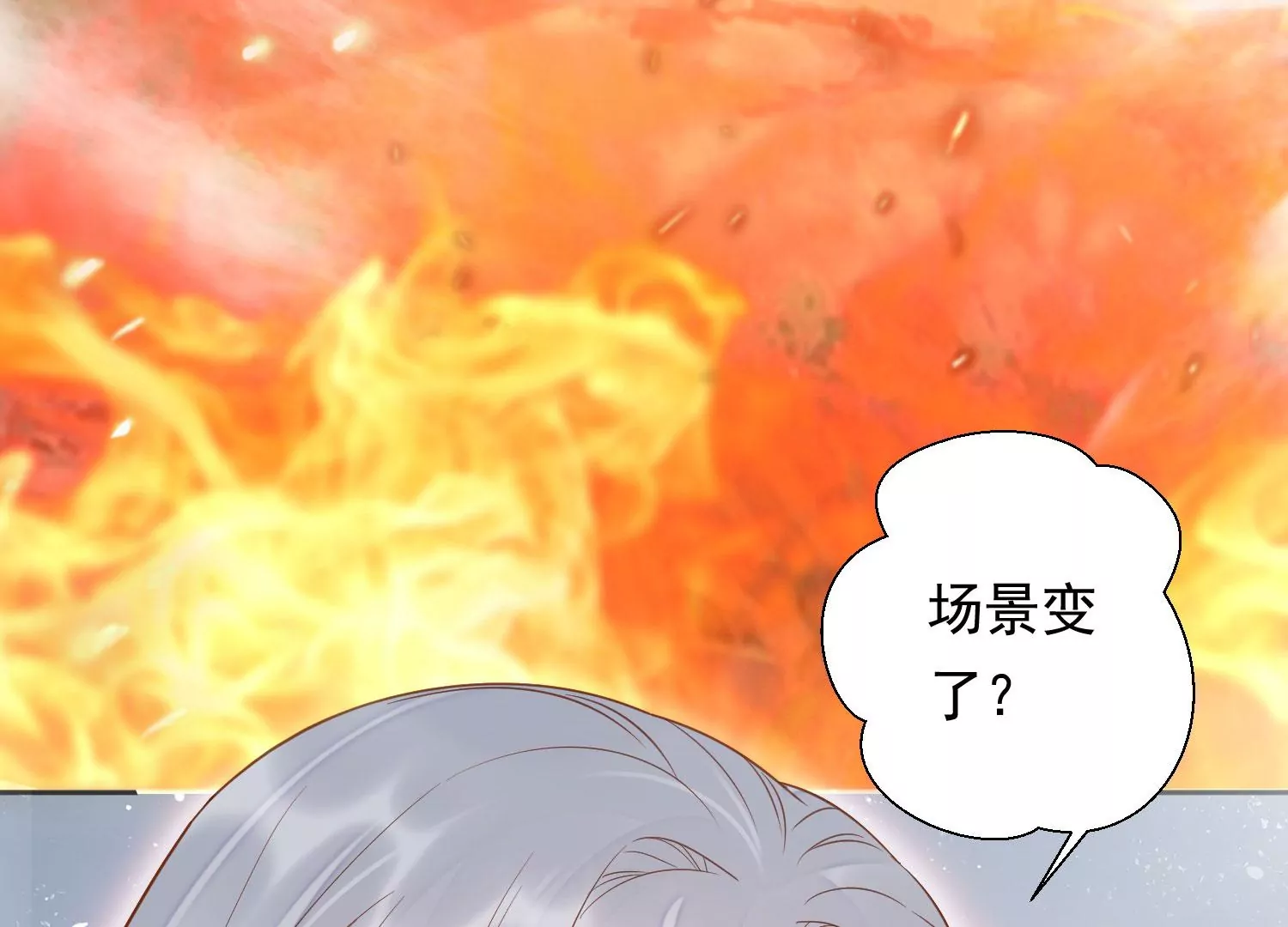 知君深情不易韩漫全集-第197话 大婚请柬无删减无遮挡章节图片 