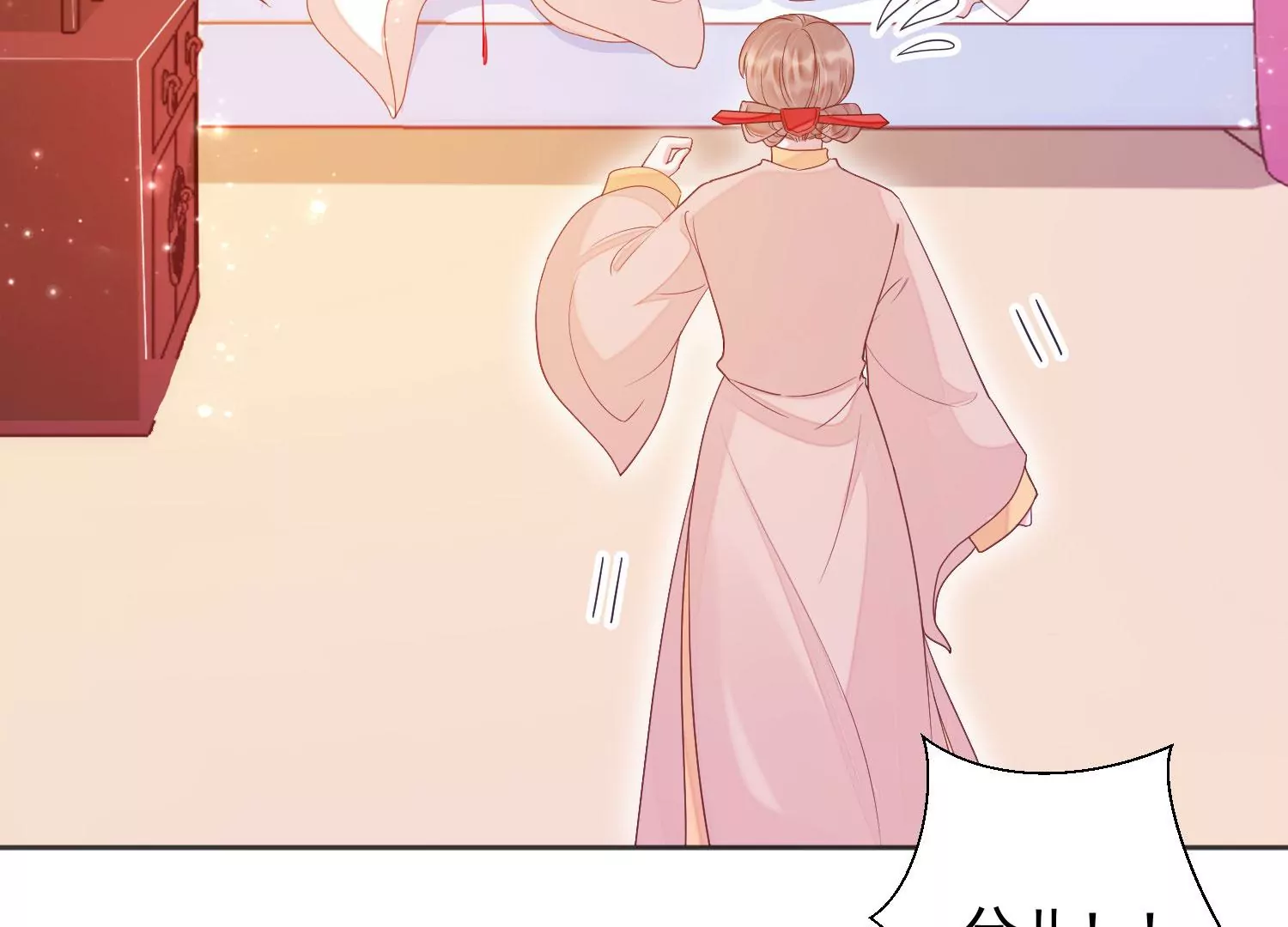 知君深情不易韩漫全集-第197话 大婚请柬无删减无遮挡章节图片 