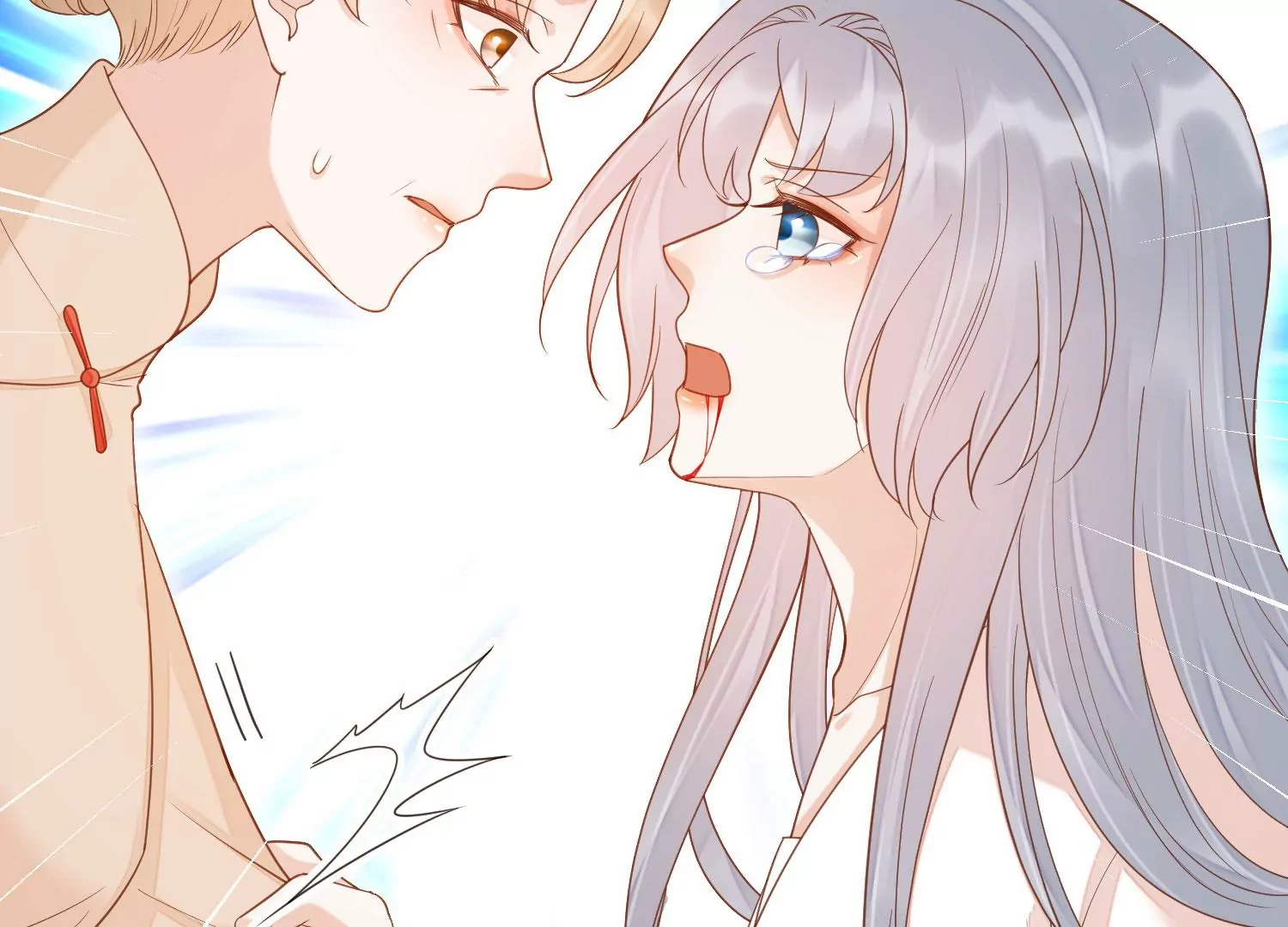 知君深情不易韩漫全集-第197话 大婚请柬无删减无遮挡章节图片 