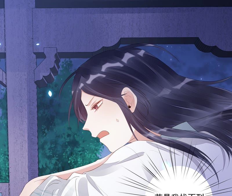 知君深情不易韩漫全集-第21话 易仲遇刺，十五出现！无删减无遮挡章节图片 
