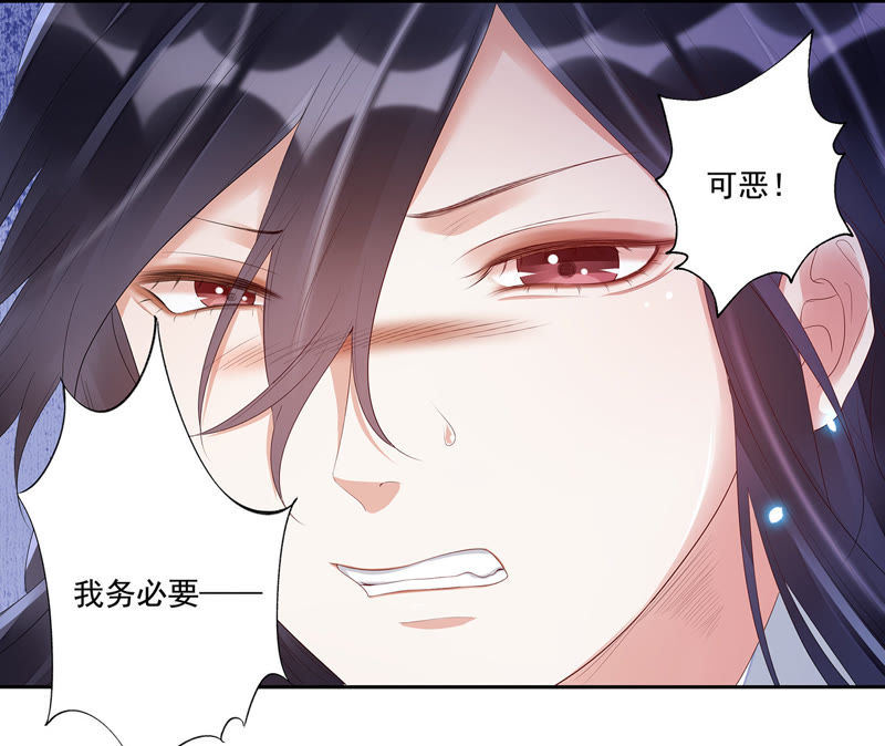 知君深情不易韩漫全集-第21话 易仲遇刺，十五出现！无删减无遮挡章节图片 