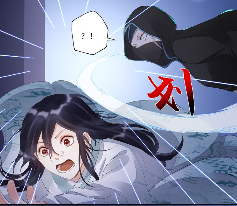 知君深情不易韩漫全集-第21话 易仲遇刺，十五出现！无删减无遮挡章节图片 