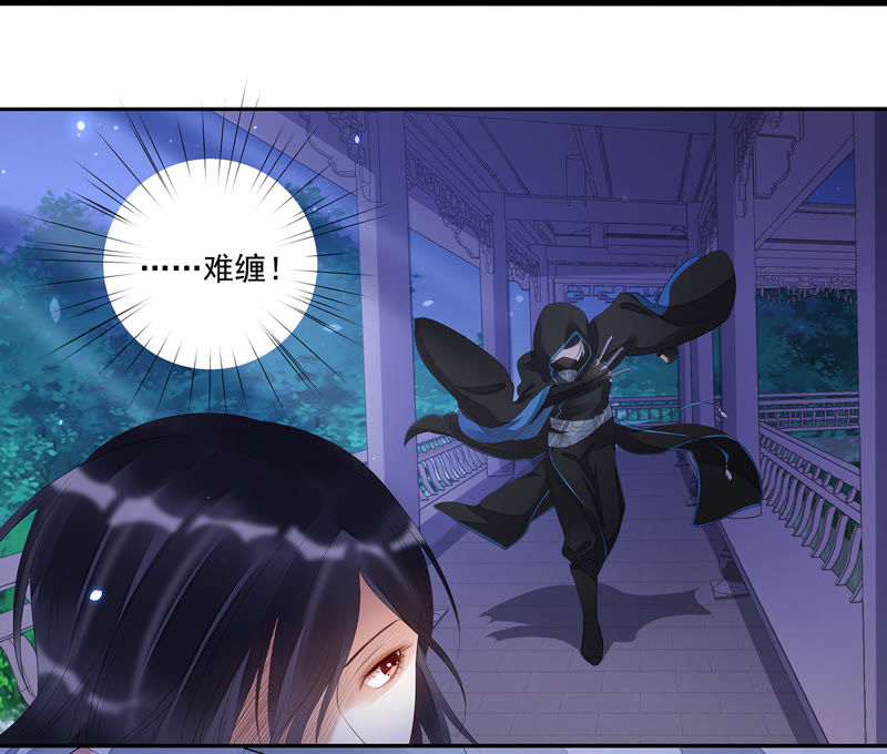 知君深情不易韩漫全集-第21话 易仲遇刺，十五出现！无删减无遮挡章节图片 