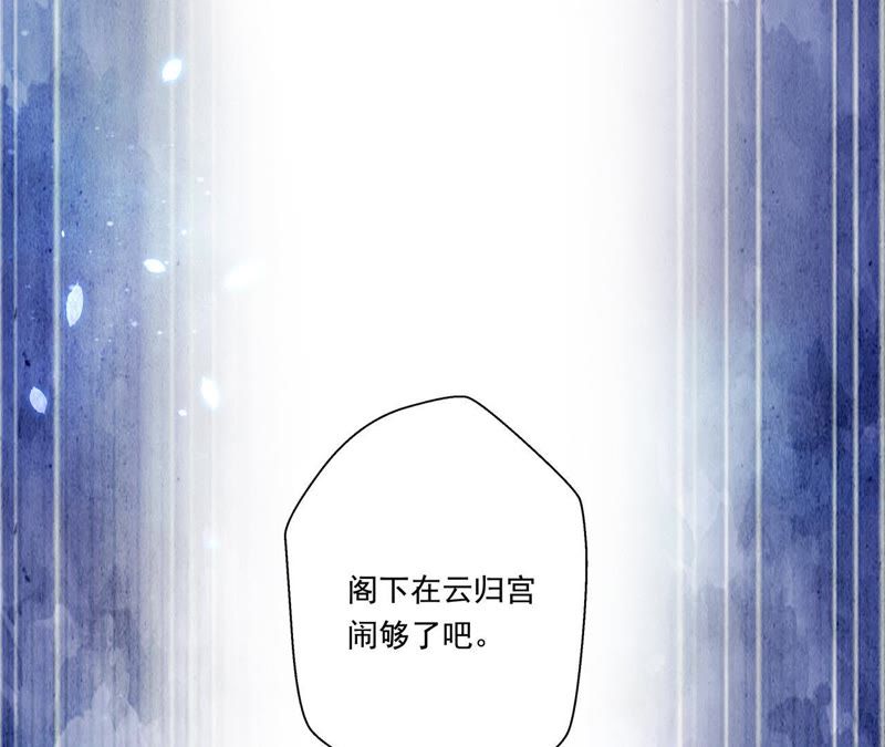 知君深情不易韩漫全集-第21话 易仲遇刺，十五出现！无删减无遮挡章节图片 
