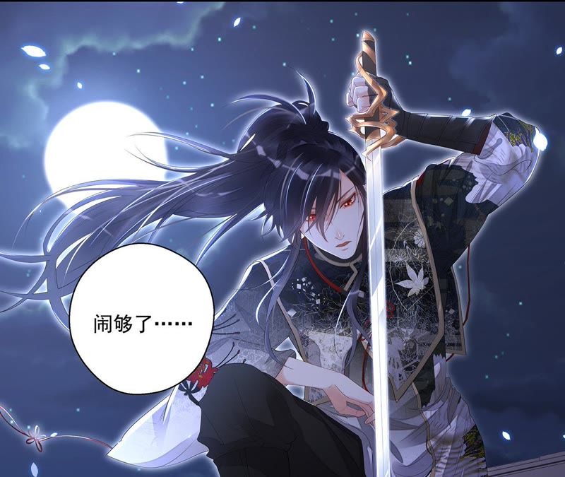 知君深情不易韩漫全集-第21话 易仲遇刺，十五出现！无删减无遮挡章节图片 