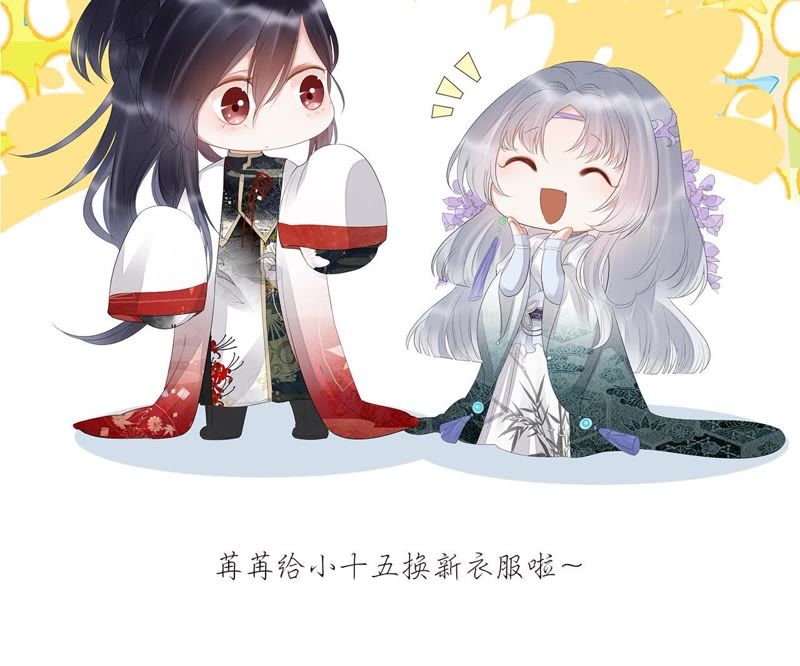 知君深情不易韩漫全集-第21话 易仲遇刺，十五出现！无删减无遮挡章节图片 
