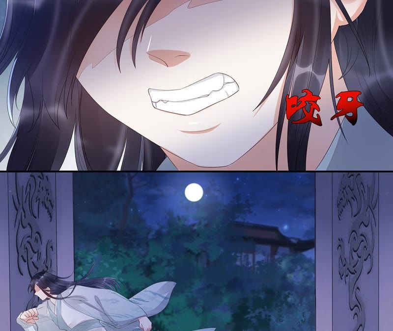 知君深情不易韩漫全集-第21话 易仲遇刺，十五出现！无删减无遮挡章节图片 